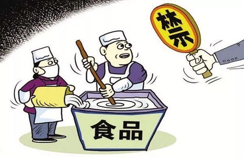食品安全系全家——从日常消费到居民服务业，你的餐桌安全吗？