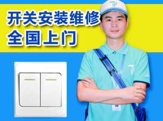 58到家 开拓居民服务业的新蓝海与创新实践