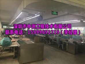 成都危房安全检测鉴定中心 筑牢家庭安居防线，专业服务守护城市安全