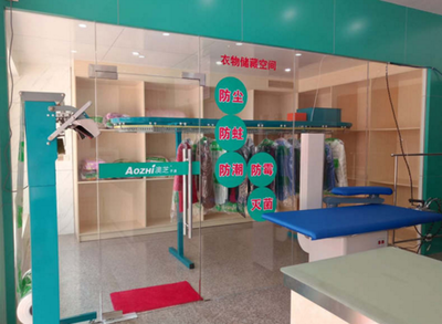 AOZHI澳芝干洗设备 专业加盟，值得信赖的投资选择
