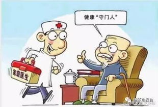 固原市全面推进家庭医生签约服务，2020年基本实现全覆盖