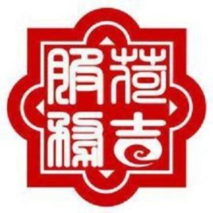 上海荷吉国际家庭服务中心 多元化服务的未列明居民服务业典范