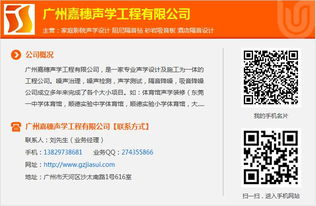 专业家庭影院声学设计 匠心品质，视觉盛宴与贴心服务全解析