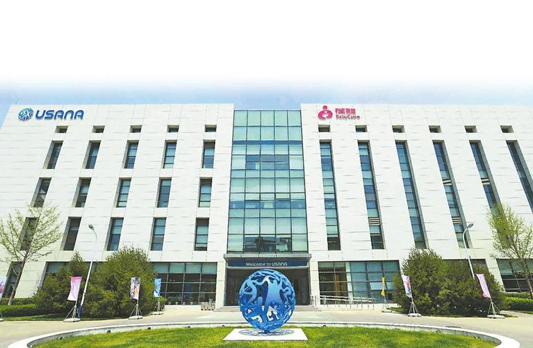 usana葆婴:切实保障消费者权益 服务更多家庭成为健康家庭