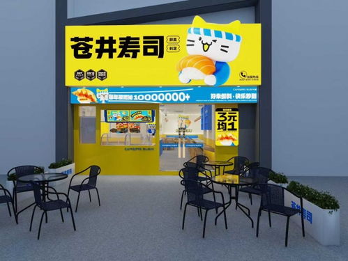 金秋十月捷报 苍井寿司500门店客流旺，羊城三新店焕新亮相，家庭服务助力品牌升级