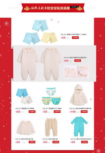 丽家宝贝官网人气特辑 安全、高品质、高性价比的母婴购物首选